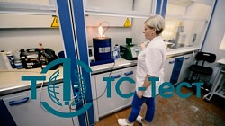 Лаборатория «ТС-Тест» проводит испытания согласно требованиям ТР ТС 030/2012